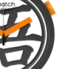 Goku X Swatch